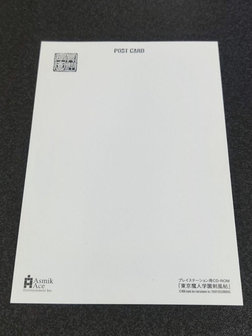 Amazon.co.jp: ポストカード4点セット 東京魔人學園剣風帖 小林美智